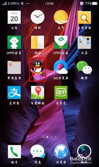 手q游戏中心启动,畅享游戏乐趣(图3) 手q游戏中心启动,畅享游戏乐趣(图3)