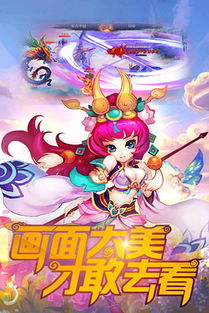 神话小游戏,探索经典神话元素的互动游戏之旅(图1) 神话小游戏,探索经典神话元素的互动游戏之旅(图1)