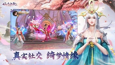 仙恋游戏,穿越时空的仙侠情缘之旅(图2) 仙恋游戏,穿越时空的仙侠情缘之旅(图2)