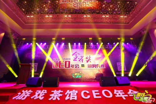 广州游戏中心,创新与发展概览”(图2) 广州游戏中心,创新与发展概览”(图2)