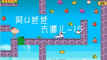 阿u游戏大全,解锁无限乐趣(图1) 阿u游戏大全,解锁无限乐趣(图1)