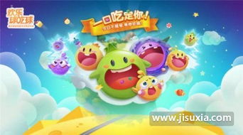 吞球游戏,武器选择与战术运用解析(图1) 吞球游戏,武器选择与战术运用解析(图1)
