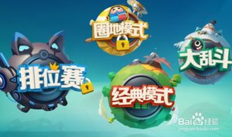 吞球游戏,武器选择与战术运用解析(图3) 吞球游戏,武器选择与战术运用解析(图3)