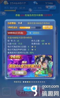 o元游戏,跨越虚拟与现实的游戏策略新篇章(图2) o元游戏,跨越虚拟与现实的游戏策略新篇章(图2)