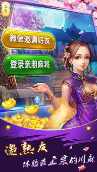 亲朋游戏手游大厅,畅享欢乐时光(图3) 亲朋游戏手游大厅,畅享欢乐时光(图3)