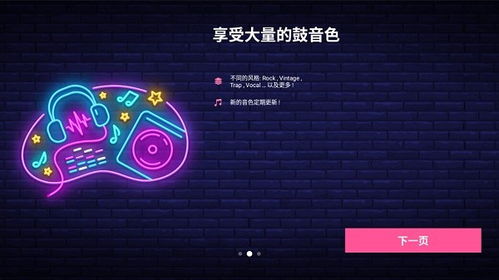 打击电游戏,共筑无游戏校园防线(图1) 打击电游戏,共筑无游戏校园防线(图1)