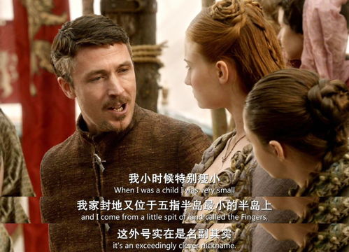 权利的游戏贝里席,权力的巅峰与悲剧的归宿(图3) 权利的游戏贝里席,权力的巅峰与悲剧的归宿(图3)