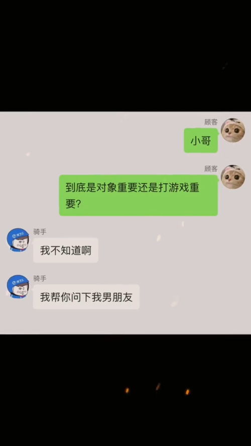 聊天搞笑游戏,探索聊天搞笑游戏的趣味世界(图2) 聊天搞笑游戏,探索聊天搞笑游戏的趣味世界(图2)