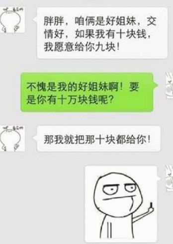 聊天搞笑游戏,探索聊天搞笑游戏的趣味世界(图3) 聊天搞笑游戏,探索聊天搞笑游戏的趣味世界(图3)