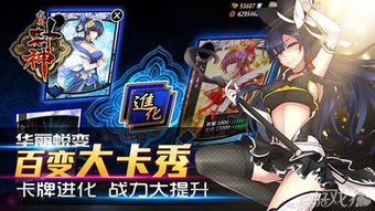 即将公测游戏,奇幻冒险与科幻竞技的盛宴(图3) 即将公测游戏,奇幻冒险与科幻竞技的盛宴(图3)