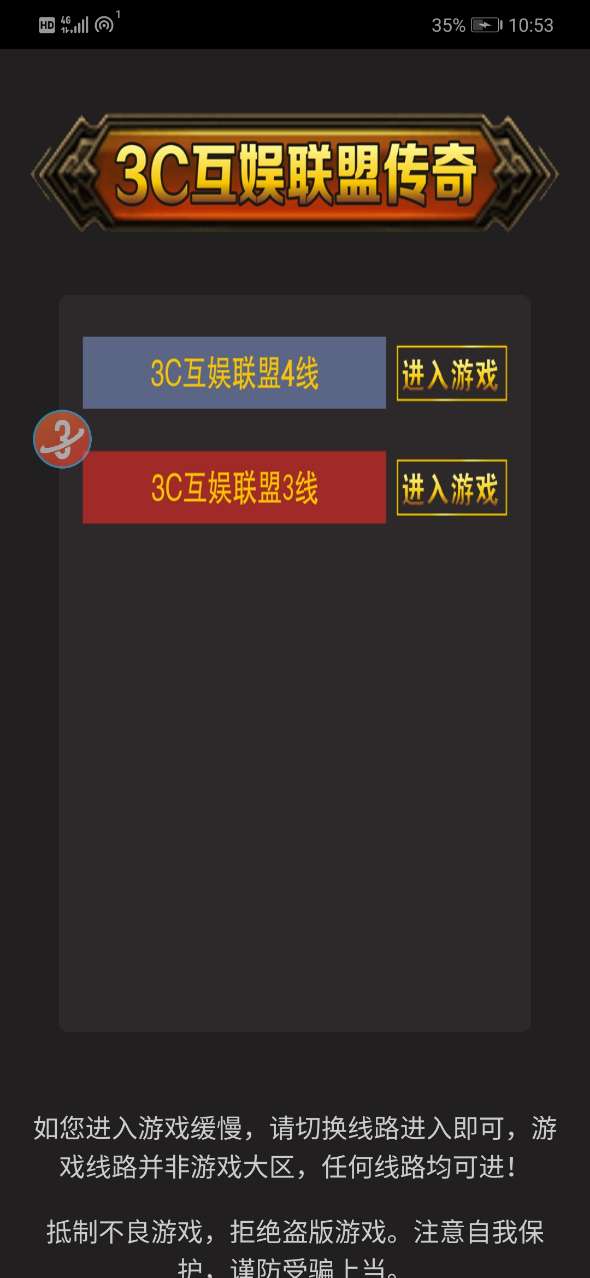3c游戏下载,下载体验全面解析(图3) 3c游戏下载,下载体验全面解析(图3)