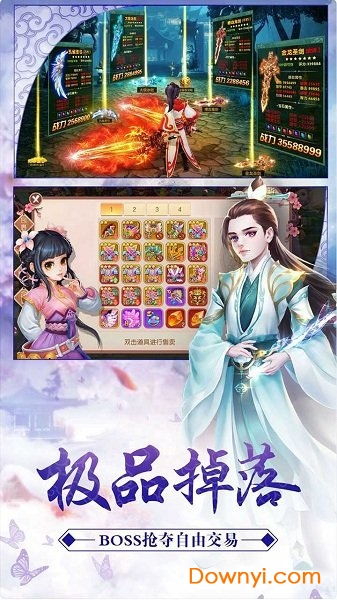 龙神勇士游戏,成就传奇英雄之旅(图1) 龙神勇士游戏,成就传奇英雄之旅(图1)