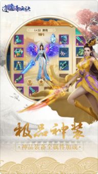 青云决游戏攻略,新手进阶指南(图1) 青云决游戏攻略,新手进阶指南(图1)