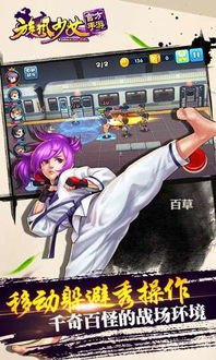 旋风少女的手机游戏,指尖上的武侠传奇(图1) 旋风少女的手机游戏,指尖上的武侠传奇(图1)