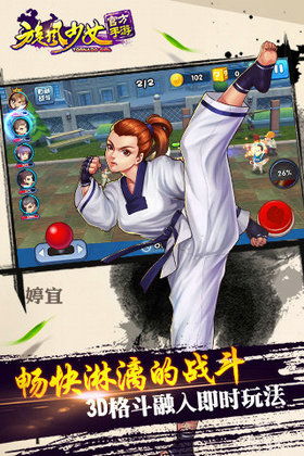 旋风少女的手机游戏,指尖上的武侠传奇(图2) 旋风少女的手机游戏,指尖上的武侠传奇(图2)