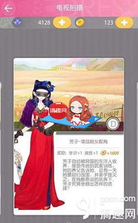 小时代游戏攻略通告,揭秘制胜策略与市场推广秘诀(图1) 小时代游戏攻略通告,揭秘制胜策略与市场推广秘诀(图1)