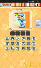 串场小游戏,提升团队凝聚力新策略”(图3) 串场小游戏,提升团队凝聚力新策略”(图3)