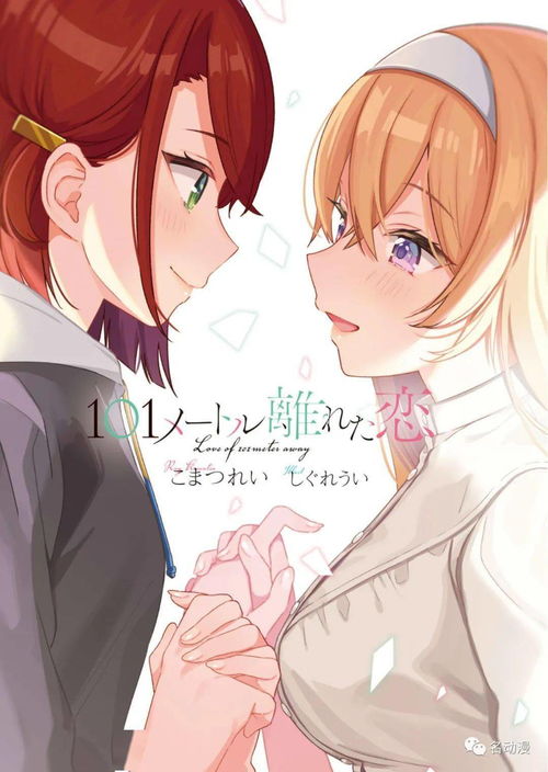 天才少女游戏然,创意与挑战的交织之旅(图1) 天才少女游戏然,创意与挑战的交织之旅(图1)