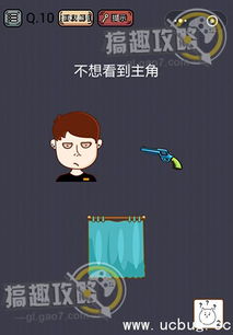 最囧游戏怎么退出,最囧游戏退出全解析(图3) 最囧游戏怎么退出,最囧游戏退出全解析(图3)