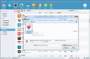 同步游戏助手,体验升级新篇章”(图3) 同步游戏助手,体验升级新篇章”(图3)