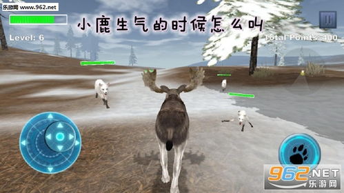 有小鹿的游戏,小鹿的奇幻旅程(图1) 有小鹿的游戏,小鹿的奇幻旅程(图1)
