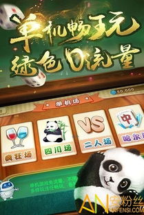单机游戏打牌,探索经典与现代打牌游戏的魅力之旅(图2) 单机游戏打牌,探索经典与现代打牌游戏的魅力之旅(图2)