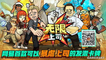 最发泄的游戏,盘点时下最受欢迎的发泄游戏(图2) 最发泄的游戏,盘点时下最受欢迎的发泄游戏(图2)