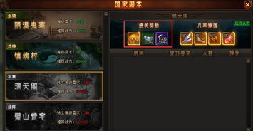 网页游戏sf开服表(图1) 网页游戏sf开服表(图1)