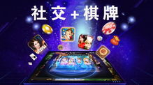 房卡游戏前景,创新驱动发展(图1) 房卡游戏前景,创新驱动发展(图1)