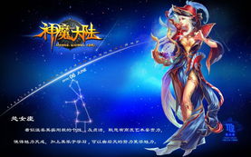 网络游戏人妖,揭秘网游“人妖”现象(图2) 网络游戏人妖,揭秘网游“人妖”现象(图2)