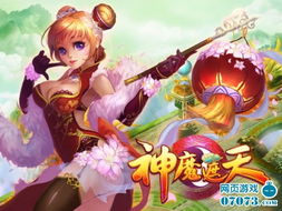 网络游戏人妖,揭秘网游“人妖”现象(图3) 网络游戏人妖,揭秘网游“人妖”现象(图3)