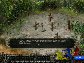 2013好玩的单机游戏,畅游奇幻世界(图1) 2013好玩的单机游戏,畅游奇幻世界(图1)