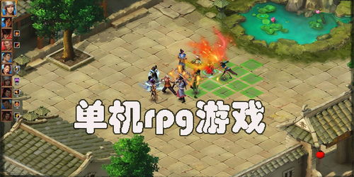 2013好玩的单机游戏,畅游奇幻世界(图3) 2013好玩的单机游戏,畅游奇幻世界(图3)