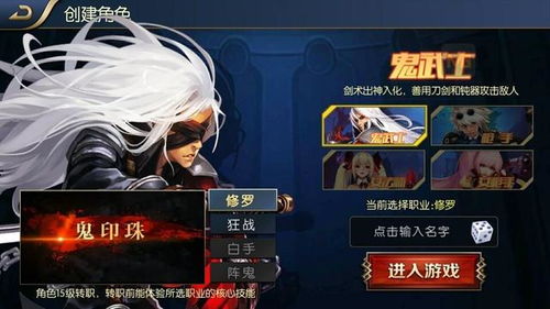 仿dnf游戏,仿DNF游戏带你领略奇幻冒险之旅(图2) 仿dnf游戏,仿DNF游戏带你领略奇幻冒险之旅(图2)