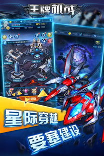 机战网络游戏,跨越时空的机器人战争盛宴(图2) 机战网络游戏,跨越时空的机器人战争盛宴(图2)