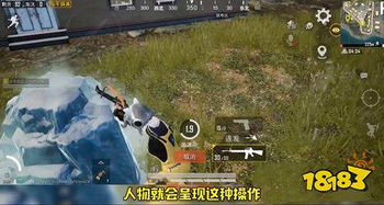 凿冰游戏,凿冰游戏的惊险冒险之旅(图3) 凿冰游戏,凿冰游戏的惊险冒险之旅(图3)