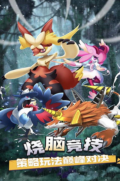 疯狂宝贝游戏,解锁无尽宝藏(图2) 疯狂宝贝游戏,解锁无尽宝藏(图2)