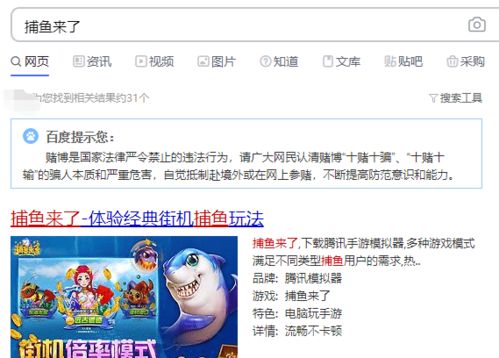 游戏关服赔偿,玩家权益保障与赔偿方式详述(图2) 游戏关服赔偿,玩家权益保障与赔偿方式详述(图2)