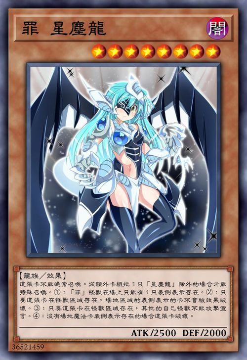游戏王zz卡,探索游戏王中的神秘力量与策略(图2) 游戏王zz卡,探索游戏王中的神秘力量与策略(图2)