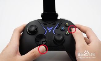 手柄游戏攻略,畅享游戏乐趣(图1) 手柄游戏攻略,畅享游戏乐趣(图1)
