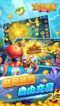 金沙游戏代理,共创辉煌未来(图1) 金沙游戏代理,共创辉煌未来(图1)