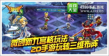 游戏创新性,探索前沿游戏设计革命(图1) 游戏创新性,探索前沿游戏设计革命(图1)