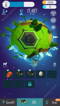 星球进化游戏,星球进化游戏的奇幻旅程(图1) 星球进化游戏,星球进化游戏的奇幻旅程(图1)