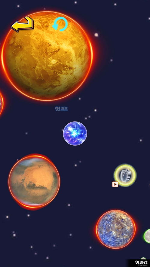 星球进化游戏,星球进化游戏的奇幻旅程(图2) 星球进化游戏,星球进化游戏的奇幻旅程(图2)
