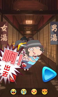 洗澡堂游戏,探索洗澡堂游戏的欢乐与智慧之旅(图3) 洗澡堂游戏,探索洗澡堂游戏的欢乐与智慧之旅(图3)
