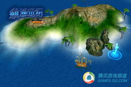 游戏学地理,创新教学模式的探索与实践(图2) 游戏学地理,创新教学模式的探索与实践(图2)