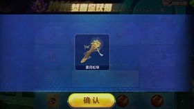 游戏抽奖原理,算法、技巧与概率分析(图3) 游戏抽奖原理,算法、技巧与概率分析(图3)
