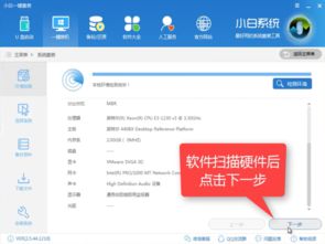 电脑玩游戏什么系统好,电脑游戏系统选择指南(图1) 电脑玩游戏什么系统好,电脑游戏系统选择指南(图1)