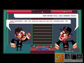 斗嘴的游戏,斗嘴游戏中的幽默对决与智慧较量(图1) 斗嘴的游戏,斗嘴游戏中的幽默对决与智慧较量(图1)