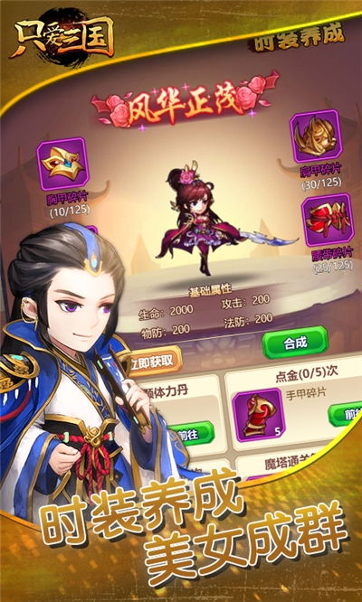 游戏人物福利,全方位解析(图3) 游戏人物福利,全方位解析(图3)